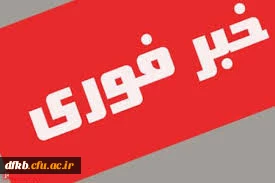 جلسه هفته بهداشت