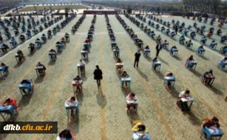 برنامه امتحانی دوره کارشناسی پیوسته و ناپیوسته پردیس شهید ایزدپناه در نیمسال اول 93-92