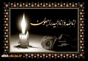 و یبقی وجه ربک ذو الجلال و الاکرام؛