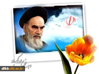 دهه فجر گرامی باد