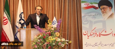 پیام دکتر مهر محمدی، سرپرست دانشگاه فرهنگیان، به مناسبت ورود دانشجو معلمان دوره جدید