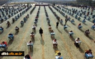 برنامه امتحانی دوره کارشناسی پیوسته و ناپیوسته پردیس شهید ایزدپناه در نیمسال دوم 93-92