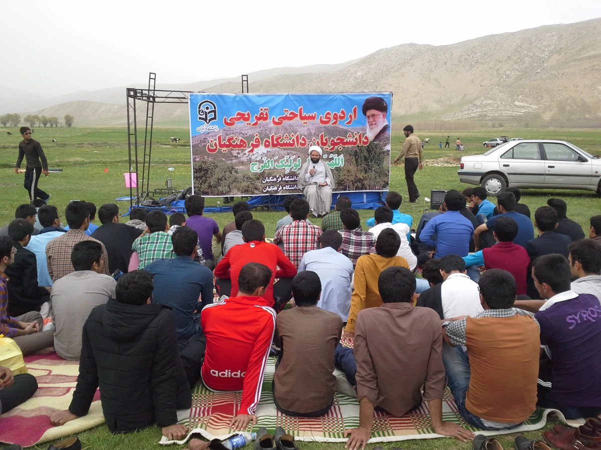 برگزاری اردوی یکروزه دانشگاه فرهنگیان به منطقه کاکان یاسوج 3