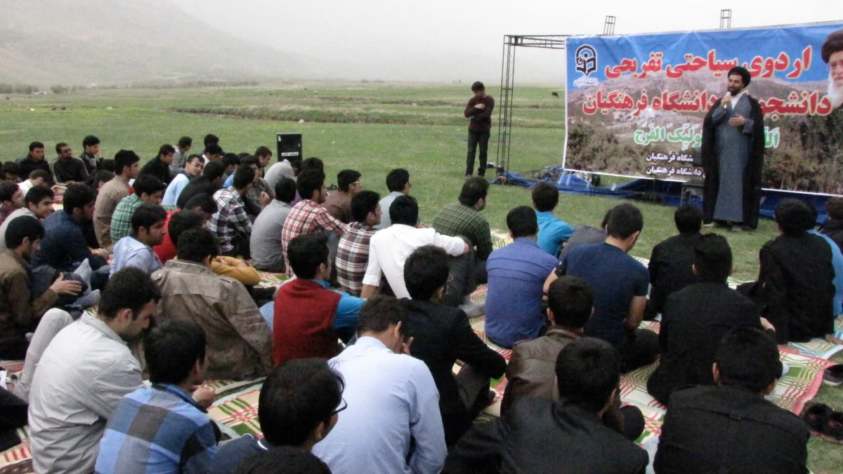 برگزاری اردوی یکروزه دانشگاه فرهنگیان به منطقه کاکان یاسوج 6