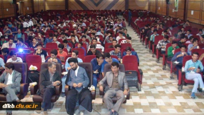 بزرگداشت مقام معلم