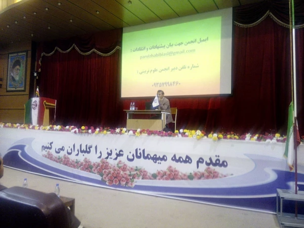 نخستین گفتمان علمی دانشجویی رشته ی علوم تربیتی با موضوع چالش های پیش روی ارزشیابی کیفی – توصیفی