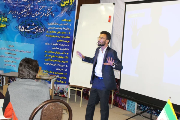 گزارش تصویری اولین همایش الگوهای برتر تدریس