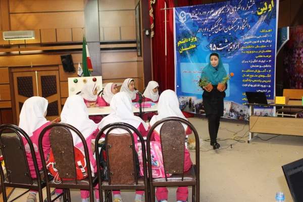 گزارش تصویری اولین همایش الگوهای برتر تدریس