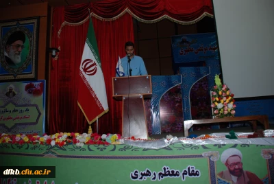 اختتامیه اولین جشنواره الگوهای برتر تدریس دانشگاه فرهنگیان