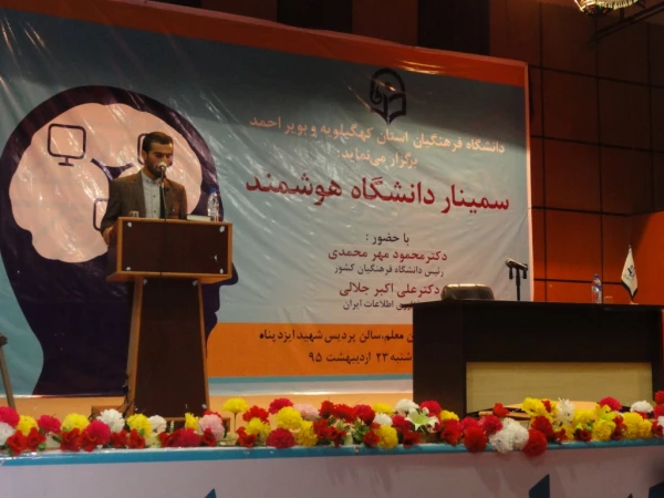 دیدار صمیمانه دکتر مهرمحمدی با دانشجویان