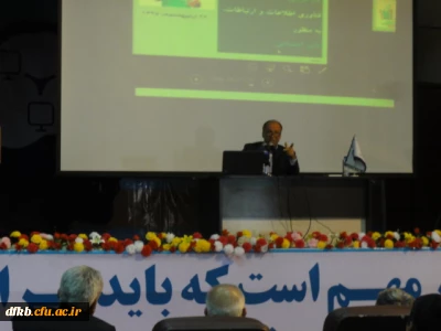 سخنرانی پرفسور جلالی در سمینار دانشگاه هوشمند