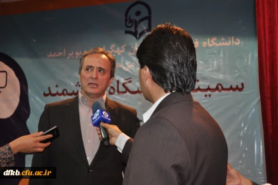 گزارش تصویری سمینار دانشگاه هوشمند