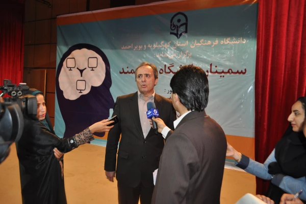گزارش تصویری سمینار دانشگاه هوشمند