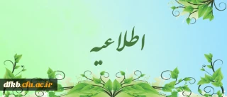 تشکیل پرونده مالی