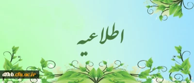 تشکیل پرونده مالی