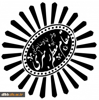 بـرنامه ها و فعالیـت هـای انجام شده دفتر نهاد مقام معظم رهبری دانشگاه فرهنگیان استان در سال تحصیلی 94-95