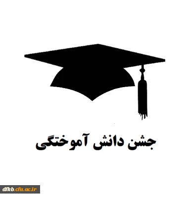 قابل توجه دانشجویان ورودی 91