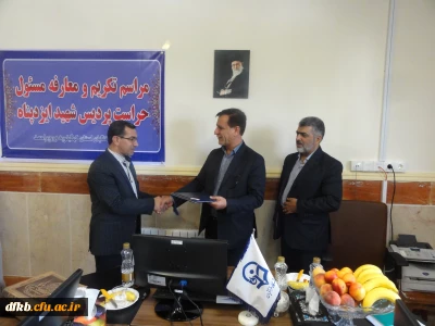 با حضور سرپرست محترم دفتر مرکزی حراست دانشگاه و رئیس اداره حفاطت پرسنلی و دانشجویی جلسه تکریم و معارفه حراست استانی دانشگاه فرهنگیان برگزار شد.