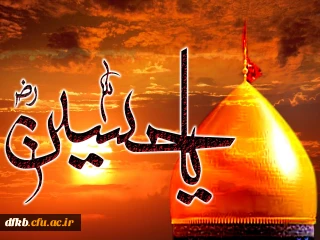 پیام دکتر خسرو نظری به مناسبت ایام سوگواری حضرت اباعبدالله الحسین (ع)