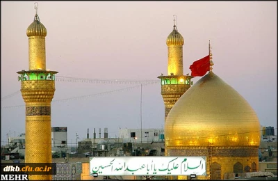 تفسیر پرچم سرخ گنبد امام حسین (ع)  از زبان دکتر شریعتی
