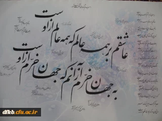 برگزاری کلاس های آموزشی خط نستعلیق