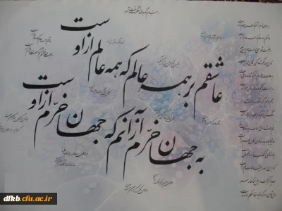 برگزاری کلاس های آموزشی خط نستعلیق