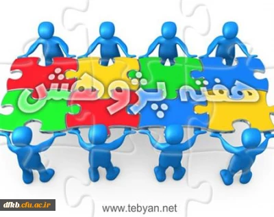 سمینار دانش پژوهی آموزشی؛ ویژه اساتید