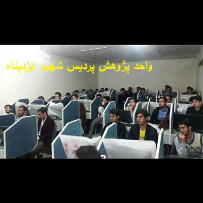 کارگاه آموزش مقاله نویسی