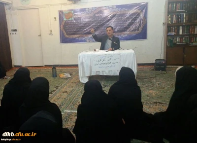 سخنان صریح و بی پرده  جناب آقای دکتر نظری در نشست صمیمی با دانشجو معلمان پردیس کوثر