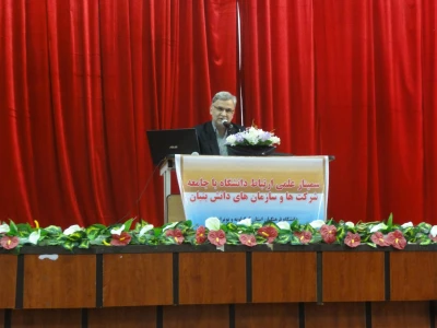 دومین سمینار علمی در دانشگاه فرهنگیان برگزار گردید:

سمینار علمی ارتباط دانشگاه با جامعه، شرکت ها و سازمان های دانش بنیان با حضور مشاور ریاست دانشگاه فرهنگیان کشور