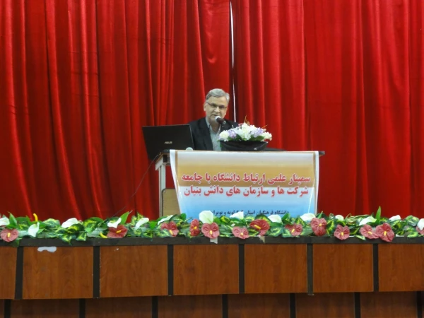 سمینار علمی ارتباط دانشگاه با جامعه، شرکت ها و سازمان های دانش بنیان با حضور مشاور ریاست دانشگاه فرهنگیان کشور
