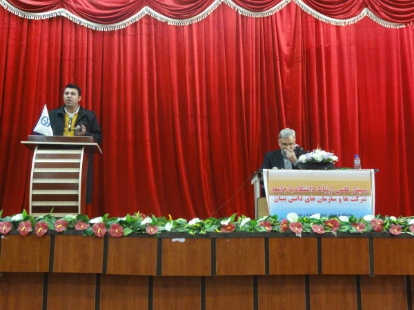 سمینار علمی ارتباط دانشگاه با جامعه، شرکت ها و سازمان های دانش بنیان با حضور مشاور ریاست دانشگاه فرهنگیان کشور