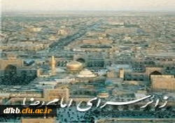 کمک به ساخت زائرسرا در مشهد مقدس