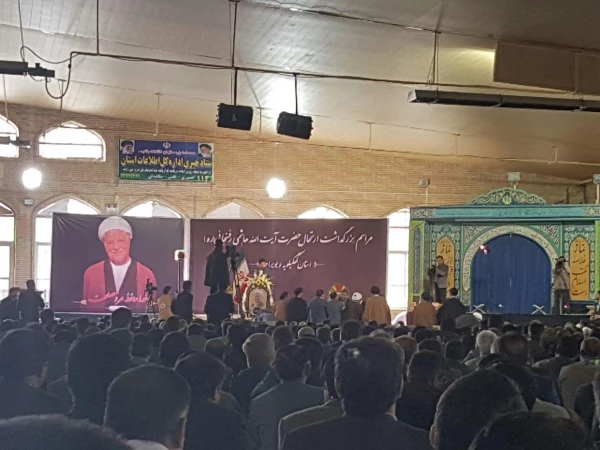 حضور کارکنان پردیس شهید ایزدپناه در مراسم ارتحال حضرت ایه الله هاشمی رفسنجانی