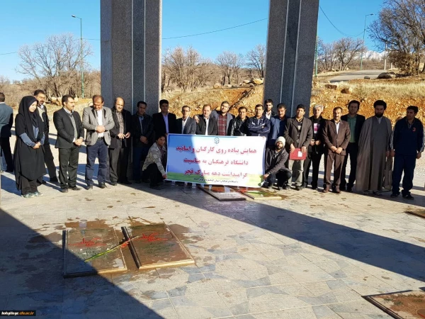 برگزاری همایش پیاده روی کارکنان و اساتید دانشگاه فرهنگیان به مناسبت گرامیداشت دهه فجر