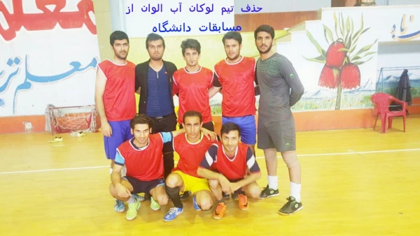 گزارش دور اول مسابقات فوتسال دهه مبارکه فجر