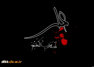 سالروز شهادت حضرت امیرالمومنین علی (ع) تسلیت باد