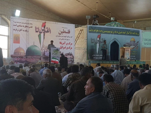 روز جهانی قدس گرامی باد