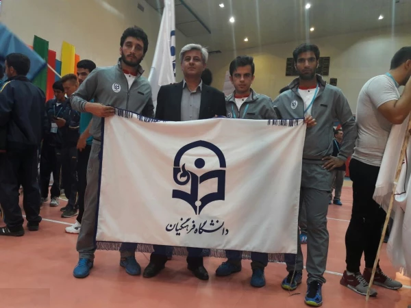 اولین دوره المپیاد همگانی دانشگاه های کشور