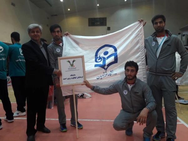 اولین دوره المپیاد همگانی دانشگاه های کشور