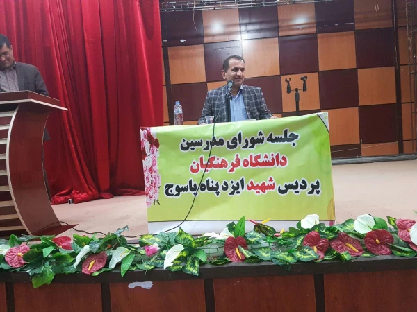 جلسه شورای مدرسین دانشگاه برگزار شد