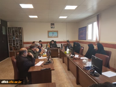جلسه توجیهی نحوه انتقال نیروهای مامور اداری به دانشگاه فرهنگیان