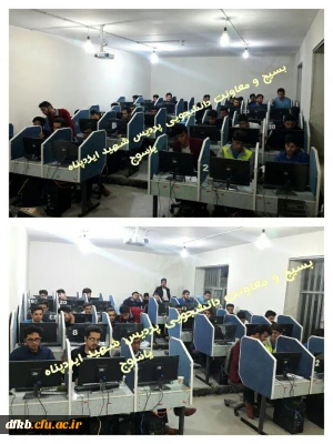 برگزاری کارگاه فتوشاپ با حضور استاد سیدسعید هاشمی
کاری از بسیج دانشجویی  پردیس شهیدایزدپناه یاسوج