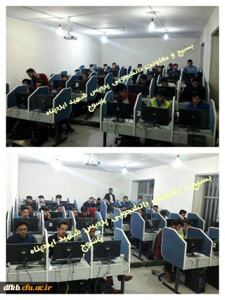 برگزاری کارگاه فتوشاپ با حضور استاد سیدسعید هاشمی
کاری از بسیج دانشجویی  پردیس شهیدایزدپناه یاسوج