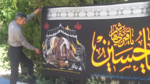 برگزاری مراسم عزاداری و سینه زنی دهه اول محرم 23