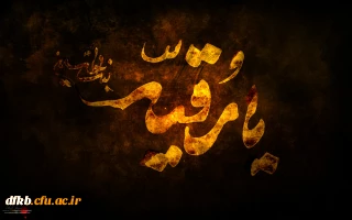 سالروز شهادت سفیر کوچک سیدالشهدا-
حضرت رقیه سلام الله علیها تسلیت باد!