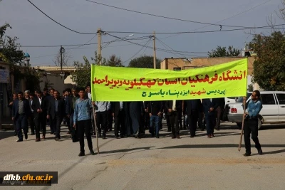 شرکت در راهپیمایی یوم الله 13 آبان