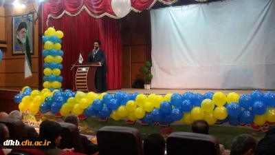 آیین گرامی داشت روز16آذر،در پردیس شهید ایزدپناه یاسوج