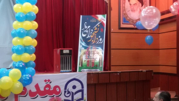 آیین گرامی داشت روز16آذر،در پردیس شهید ایزدپناه یاسوج 6