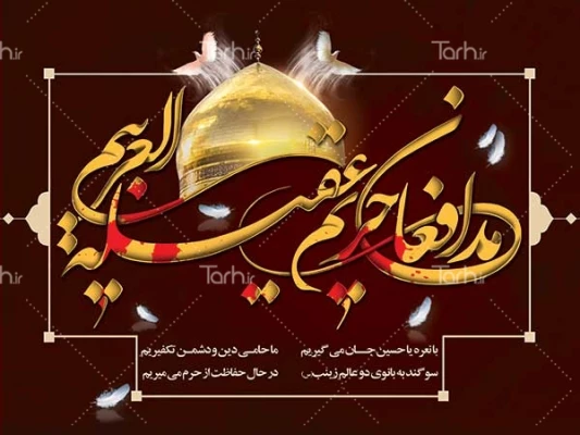 شرکت جمعی از کارکنان پردیس شهید ایزد پناه یاسوج در مراسم تشییع پیکر مطهر شهید مدافع وطن 3